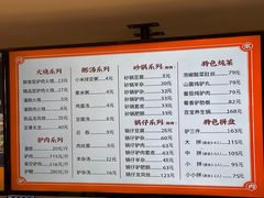-闫家驴肉老店(华电一校店)