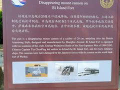 -中国甲午战争博物院