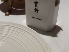 -宝轩渔府·老字号海鲜·正宗津菜(水上店)