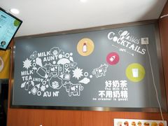 -张阿姨奶茶(湖西路店)