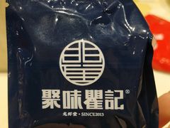 -聚味瞿记·龙虾堂(天元店)