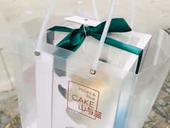 -山与蓝·轻糖鲜果蛋糕(勒泰店)