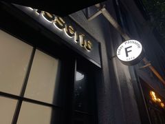 门面-Fridi Patisserie Cafe