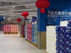 -盒马X会员店(王府井奥莱UP TOWN店)