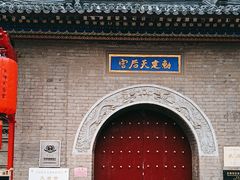 -古文化街旅游区