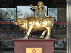 门面-晋阳饭庄(虎坊桥店)