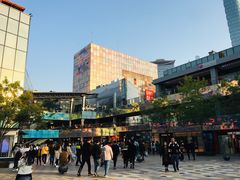 -文三里屯面馆(三里屯店)