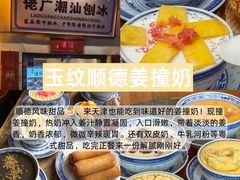 -必点海鲜·海肠捞饭(滨江道一店)