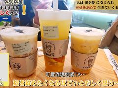 -古茗(丰城丰跃名城店)