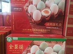 -全聚德烤鸭店(马家堡店)