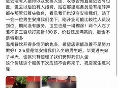-穿越·哪吒闹海·卤火锅卤烧烤(第一桥店)