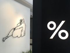门面-% Arabica阿拉比卡咖啡(武康路店)
