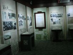 历史记录-第一次全国劳动大会旧址