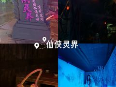 -深圳锦绣中华民俗村