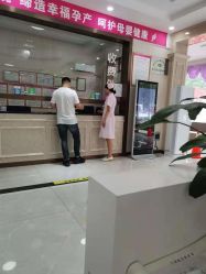 -邢台妇产医院