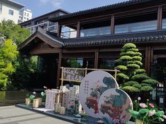 -济公故居
