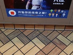 -麦当劳(中山路店)