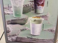 -Yee3·三号椰(上海中山公园龙之梦店)