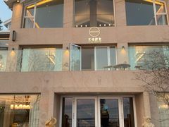 门面-无味舒食(环岛路店)