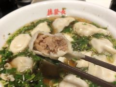 -德发长·花式蒸饺(大唐不夜城店)