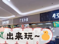 -杭州宋城