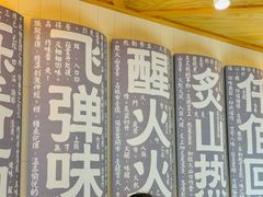 -火山屋台(新街口店)