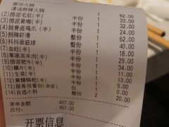 -海底捞火锅(群光广场店)