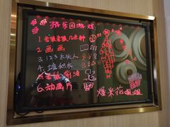 -海底捞火锅(奥体南路店)