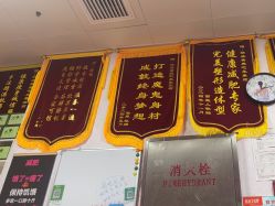 点击看大图 -丽减美瘦吧·瘦身塑形
