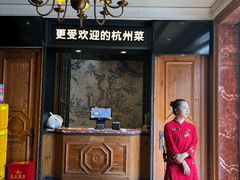 -新白鹿餐厅(龙游路店)