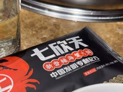 -七欣天香辣蟹火锅(苏州相城VIP总店)