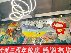 -大墨蒲公英素质美校(武汉保利校区)