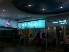 门面-烤路里·韩国品质自助烤肉(石路天虹4号店)