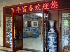 -富春(瘦西湖店)