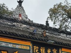 -宝光寺