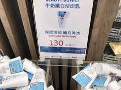 -王权免税店(普吉市区店)
