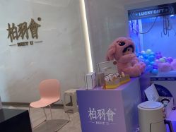 点击看大图 体验后-深圳米兰柏羽医疗美容医院