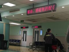 -北京儿童医院-停车场