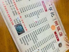 -华记粥饭店(印象容桂主题风情街店)