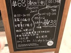 -上海大宁福朋喜来登酒店大堂吧(共和新路店)