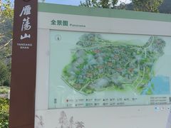 -雁荡山风景名胜区