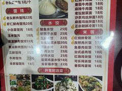 -沈老头包子(八十五店)