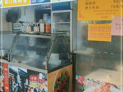 -八珍·广式煎饺·广州老字号(北京路总店)