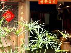 -田园印象·成都土菜院子(华阳店)