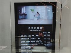 -福奈特洗衣洗鞋(宝华广场店)