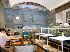 -nata&bica(松江大学城店)