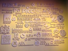 -沈阳金融博物馆