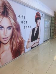 -东方麒麟·潘多拉SALON