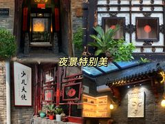 -平遥古城