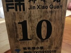 餐具摆设-锦小馆(安贞店)